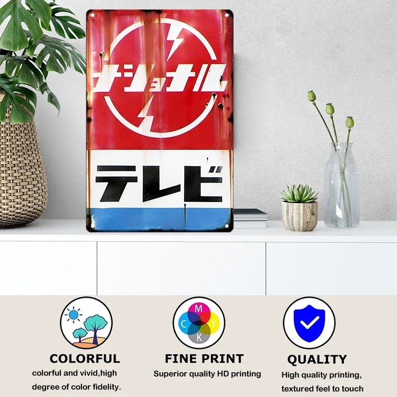 Tin bord Japanse stijl merk vi - Japanese Lifestyle recensie en prijs