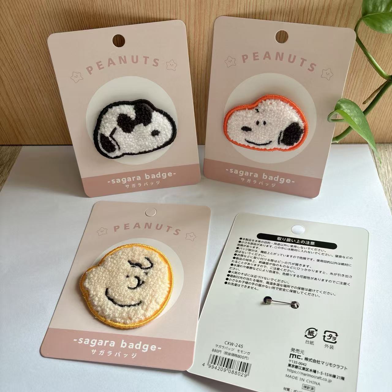 Schattige Snoopy Cartoon bordu - Japanese Lifestyle recensie en prijs
