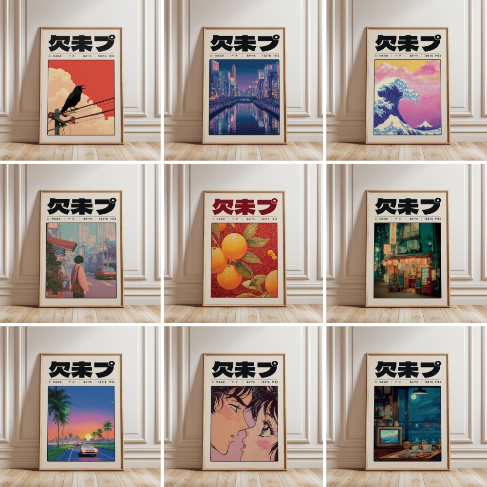 Japanse Retro Vaporwave Poster - Japanese Culture Lifestyle recensie en prijs